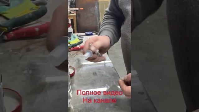 Вакуумная камера за 500₽