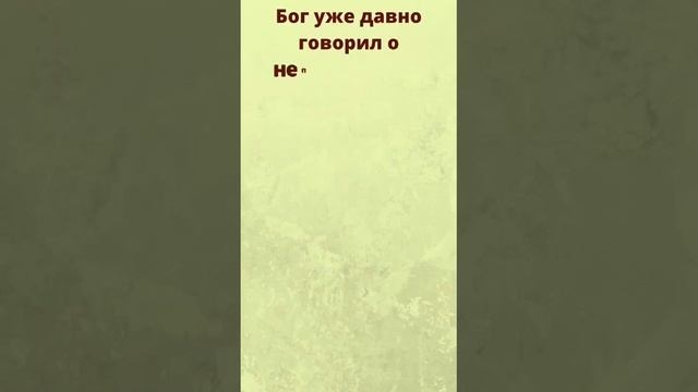 Власть языка...