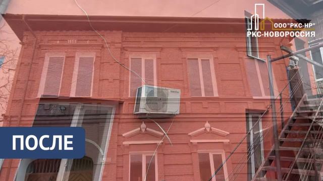 Специалисты из Ленобласти отремонтировали жилой дом в Мариуполе