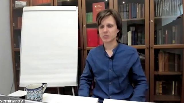 18/5. М.Г. Калинин «Сирийские мистики VII-VIII веков». (5 сезон) Встреча 18 (10.05.2024).mp4