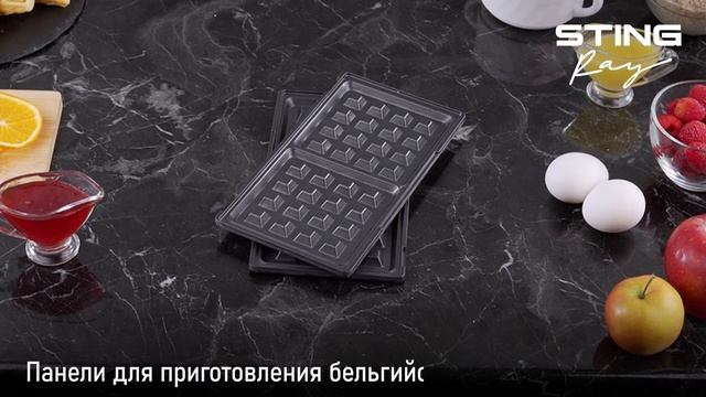 Мультипекарь STINGRAY ST-SM1211B