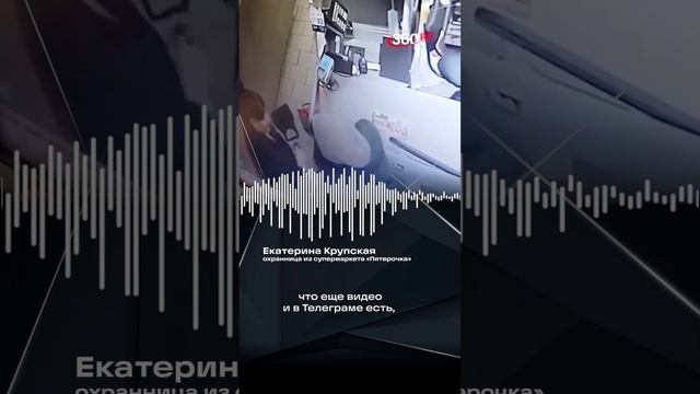 Я звездой становиться совсем не хотела: охранница и ее способ общения с покупателями