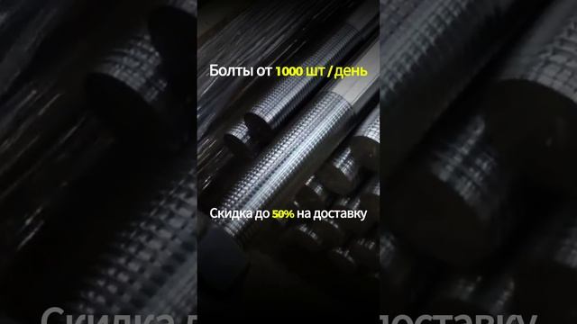 Закладная деталь МН 106-1 серия 1.400-15 выпуск 1.110 сталь 3сп2 🔩 -  gost24379.com 🌐 Фундамент...
