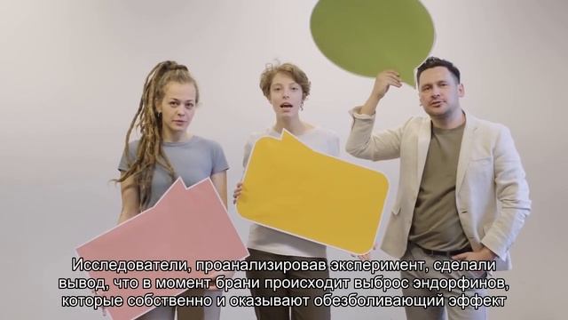Матерщина вместо анальгина