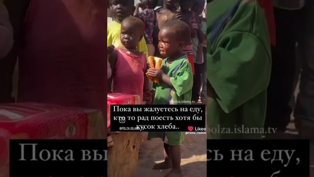 Светаки есть добрые люди на свете