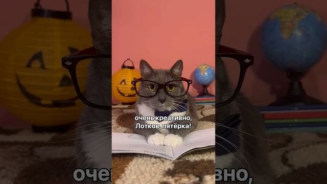 БЕШЕНЫЙ ЛИСТИК