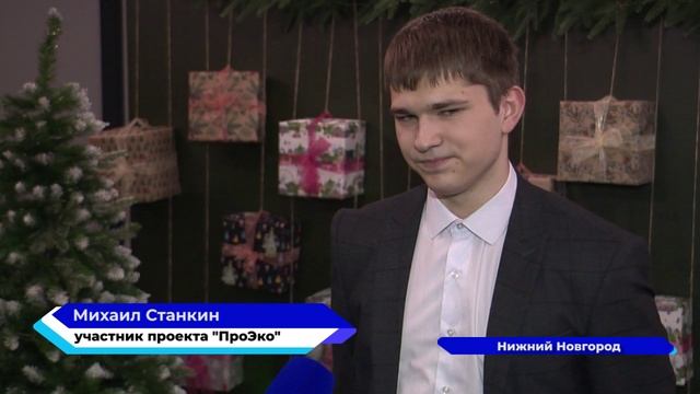 В Доме народного единства подвели итоги конкурса «ПроЭко»