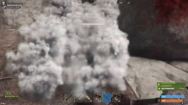 Мина одна, дауна два ( Rust )