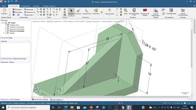 DesignSpark Mechanical. 19. Нанесение размеров на 3Д модель. Часть 1