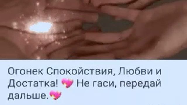 Частичка тепла💖