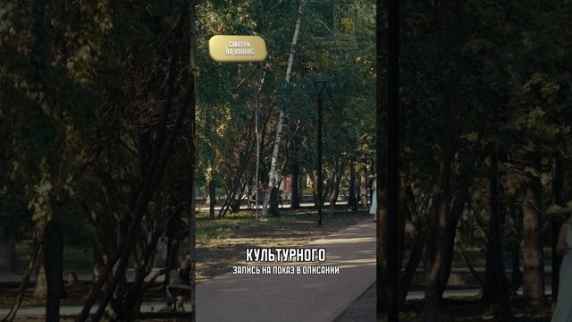 Маяковский Новосибирск