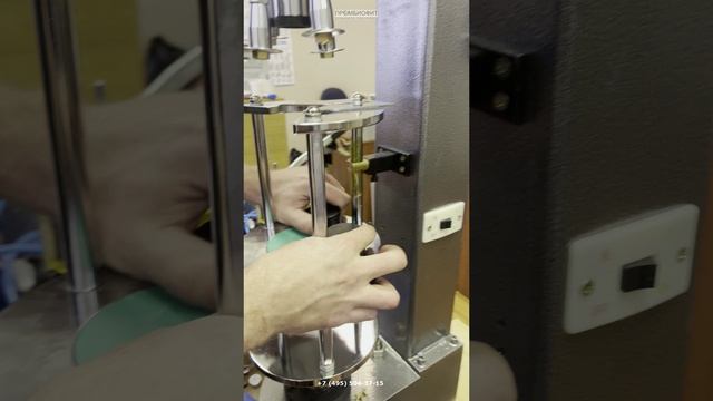 Настройка устройства укупорки УУ-3НА от ООО Промбиофит
