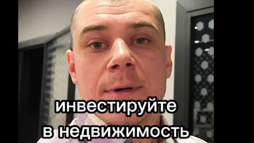 Инвестируйте со спокойной душой +7 950-677-89-98