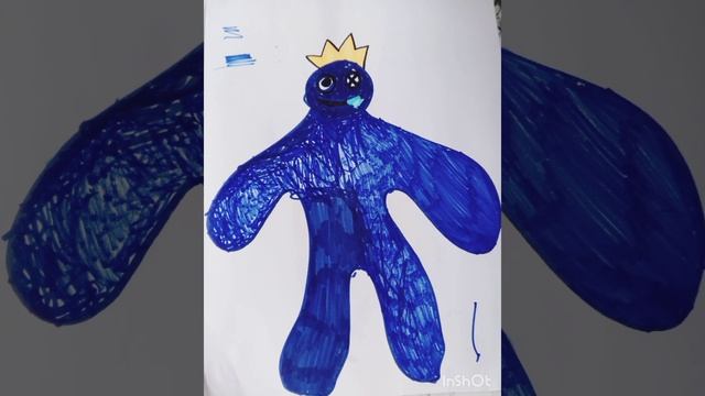 Синий 😀