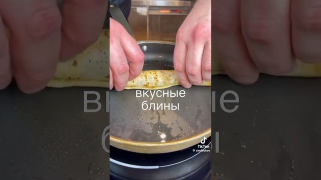 готовим вкусные блины