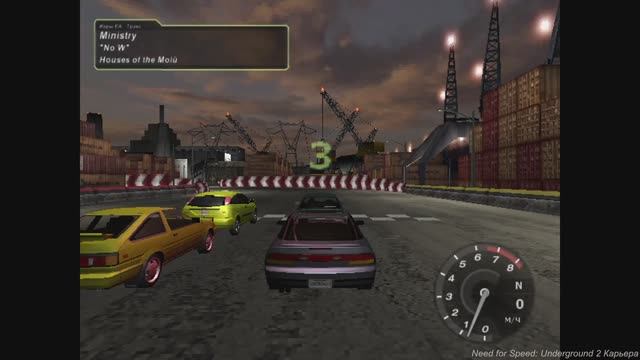 Карьера  | Need for Speed: Underground 2 | Банк 125