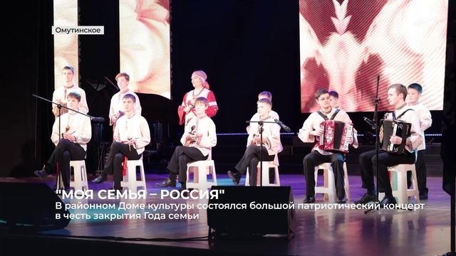 Сельское время 19 12 24