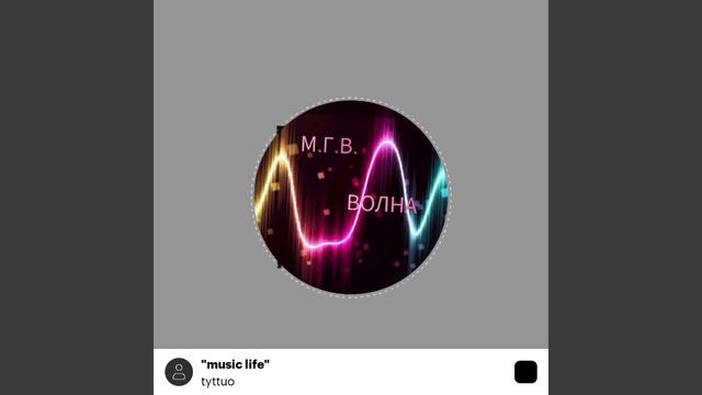 1 альбом песен МГВ Волна