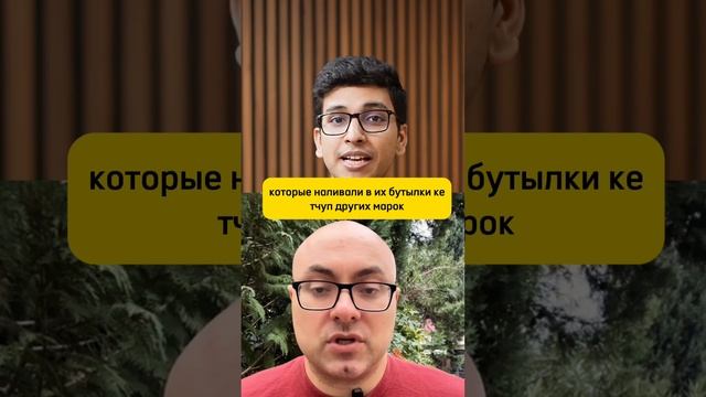 Hein'z превратил в мошенничество с кетчупом в маркетинговый успех
