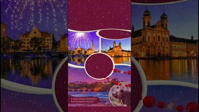 #Silvester #Neujahrsfeier #Schweiz #Zürich #Rheinfall #Bern #Genf #Lauterbrunnen-Wasserfälle