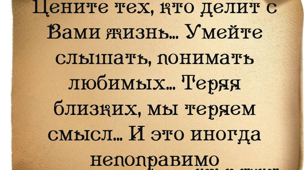 13.12.24  МЫ ВЫБИРАЕМ НЕБЕСНЫЙ УСПЕХ