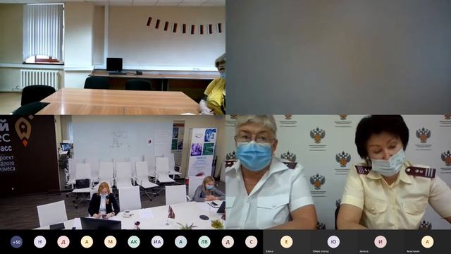 Онлайн встреча представителей Роспотребнадзора с предпринимателями Кузбасса