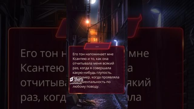 Выбор на стат _ БЕЗДУШНАЯ _ Сезон 1 серия 1 _ АЛМАЗНОЕ ПРОХОЖДЕНИЕ _ Клуб Романтики