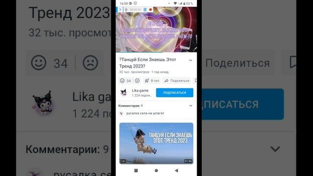 ScreenCapture_20241218_155914_826.mp4