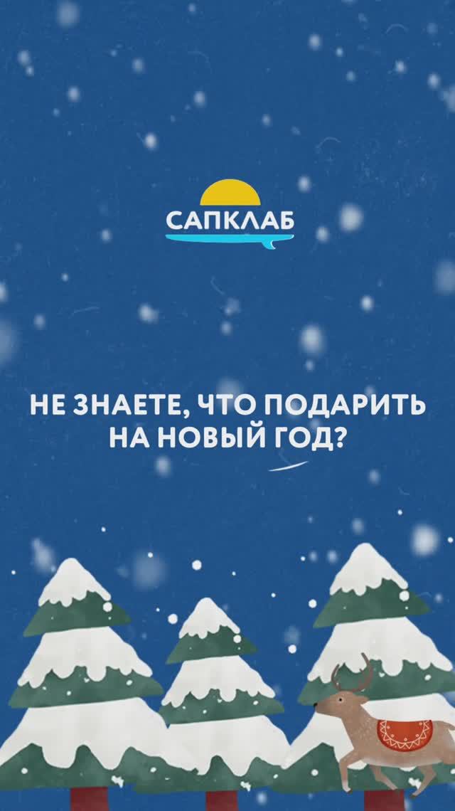 Подарки, которые удивят даже тех, у кого есть всё🎅🏼 #shorts