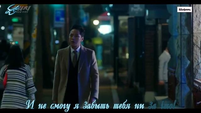 [rus sub]  ОСТ к дораме ПЕРЕКЛЮЧИ МИР|| Switch: Change the World ( Soya – No One)