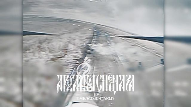 🤙 Выехать не получится! Вражеская колонна техники попала в воздушную засаду. Во время пересече...