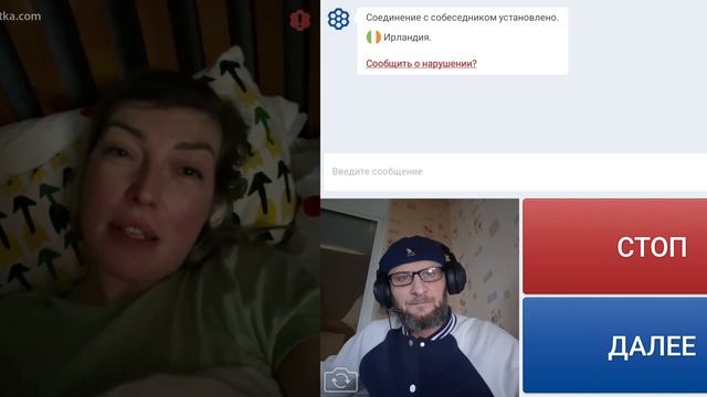 Ирландия на связи о изменениях в стране за 20 лет.