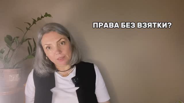 НЕ ЗАПЛАТИШЬ - НЕ ПОЕДЕШЬ