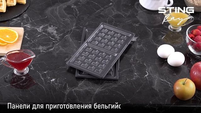 Мультипекарь STINGRAY ST-SM1211A