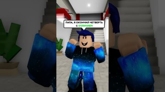 ИСТОРИЯ ЗЛОЙ БАТЯ И СЫН В РОБЛОКС ! #shorts #roblox #роблокс