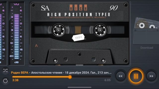 Радио Вера Апостольские чтения 18 Декабря 2024.mp4