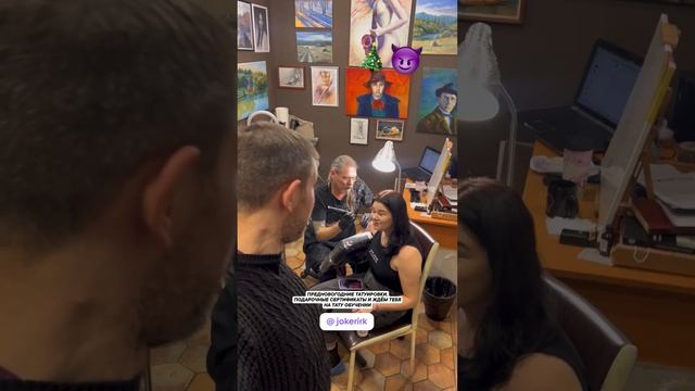 Сегодня в тату-салоне Джокер 🃏 Иркутск