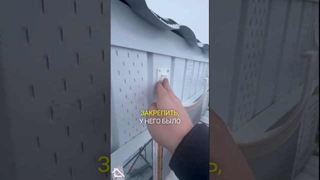Как мы монтируем кронштейн?