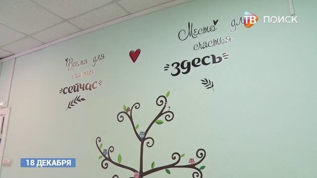 Клинский роддом украсили к Новому году