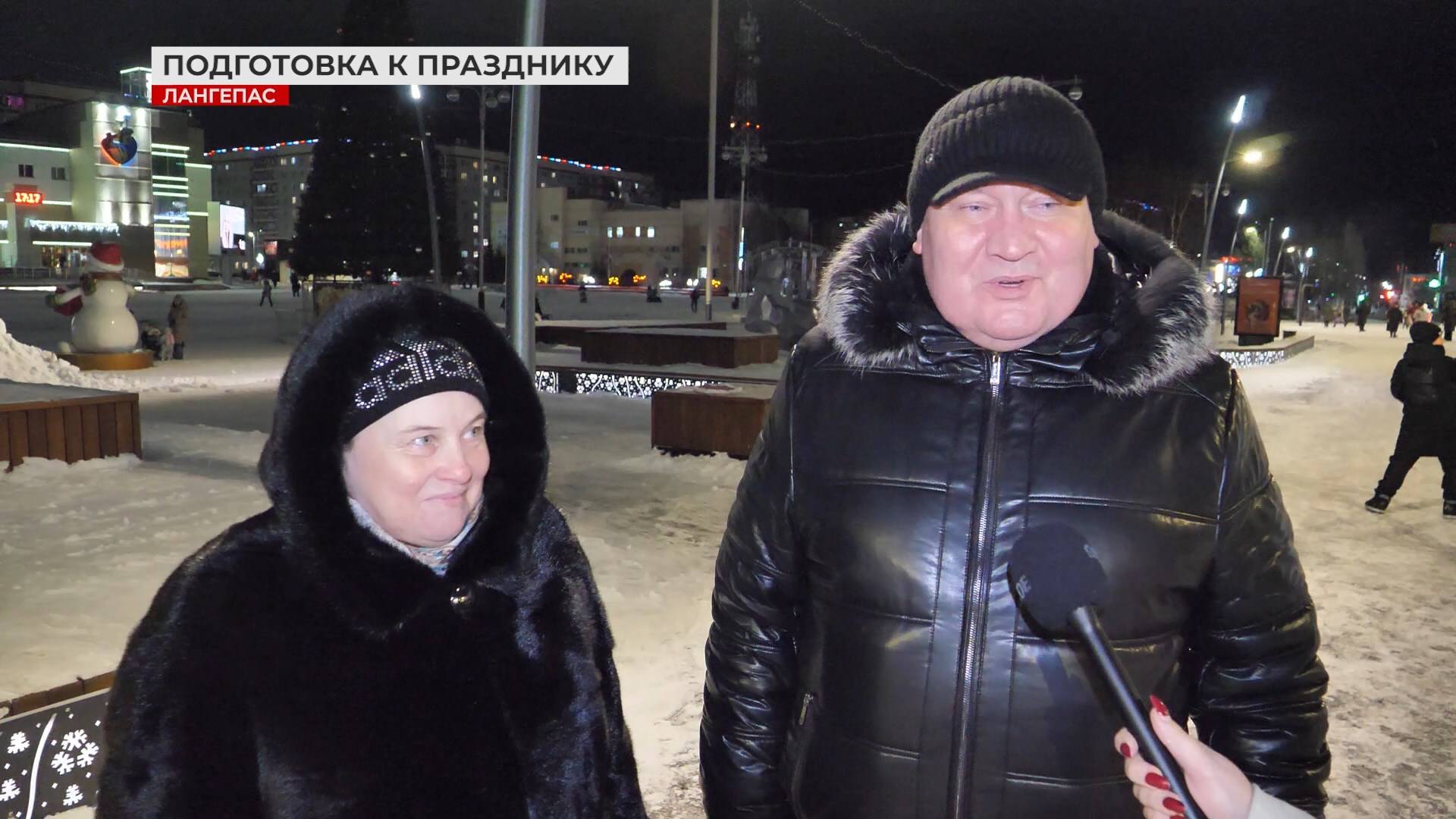 Приятные хлопоты - подготовка к Новому году!