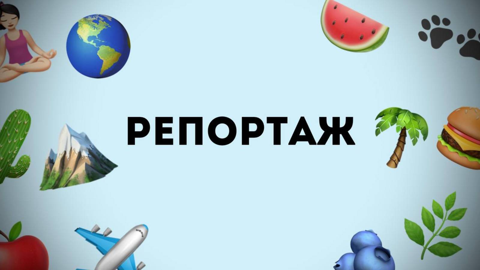 Репортаж из Омского академического театра драмы