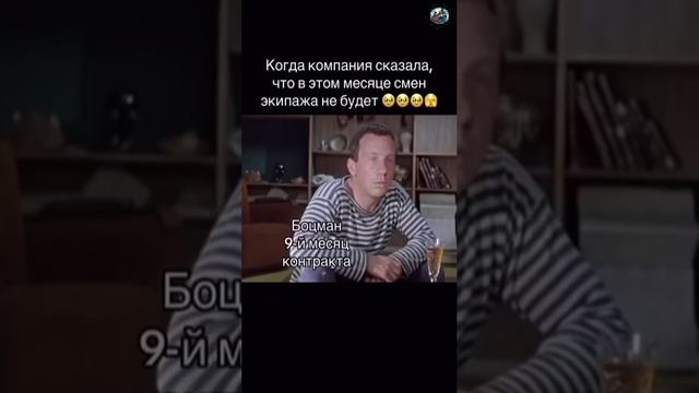 Смен не будет