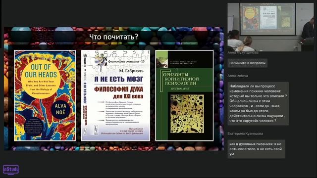 хват3