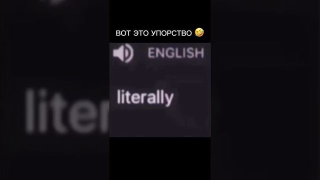 Вот это упорство)