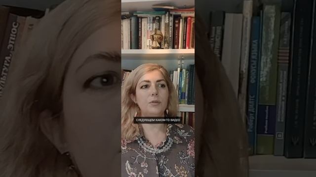 Опыт посещения психологов и коучей