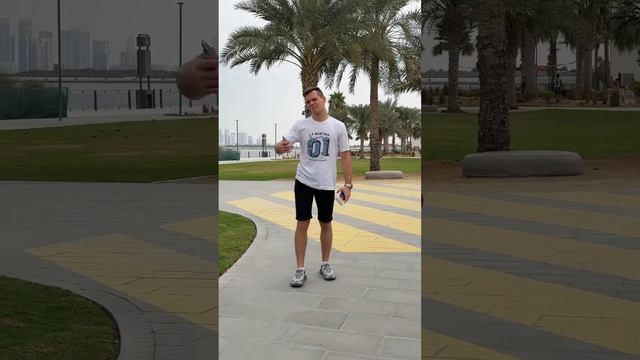 Wait for it
