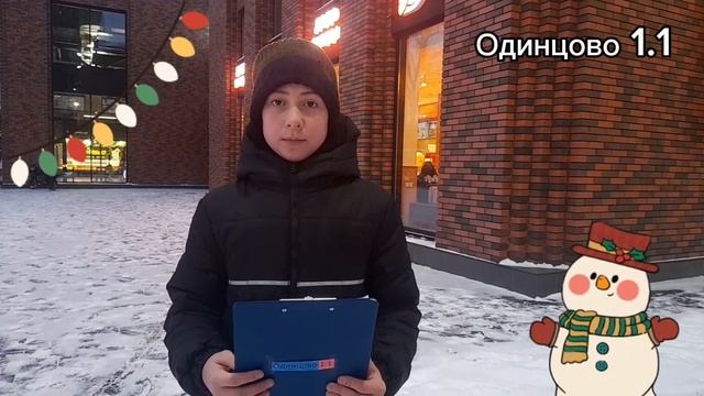Программа День метро 7 выпуск