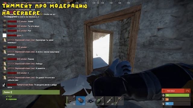Моя профессия на сервере Клоун :