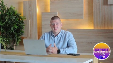 ЭКСПРЕТ ОЗОНОЛОГ. ЛИЧНОЕ НАСТАВНИЧЕСТВО, КОНСУЛЬТАЦИЯ ПО КАБИНЕТУ ОЗОН