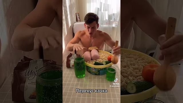 Перекус тачка